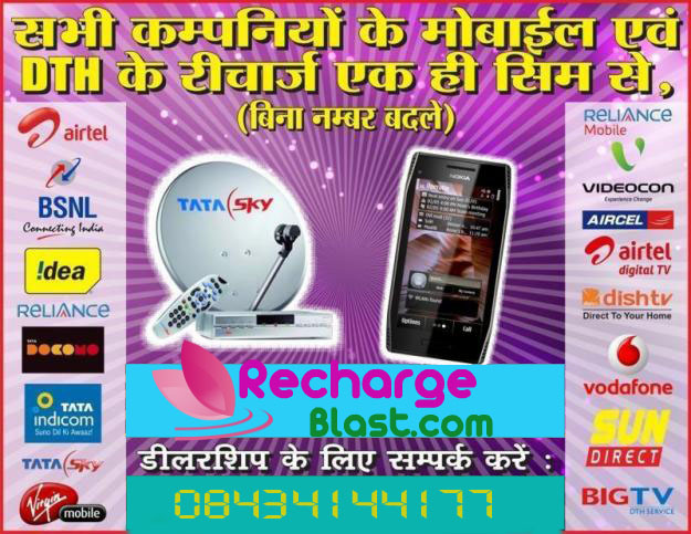 DL- Deoghar live TV|Deoghar Breaking News|Deoghar Tample News|Deoghar Baba Ma...